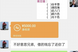 临泉专业要账公司如何查找老赖？